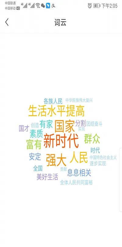 讨论.jpg