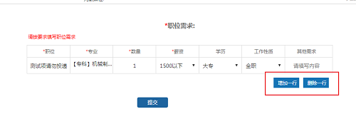1593585292114137.png 图片2.png