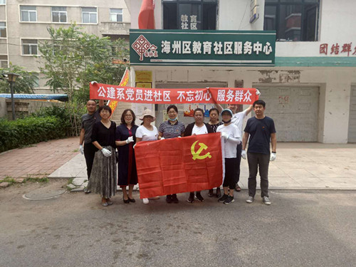 1593650957599131.jpg 微信图片_20200630135847_副本.jpg