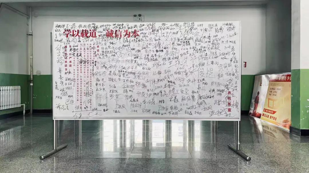 1642492886339219.jpg 诚信考试1.jpg
