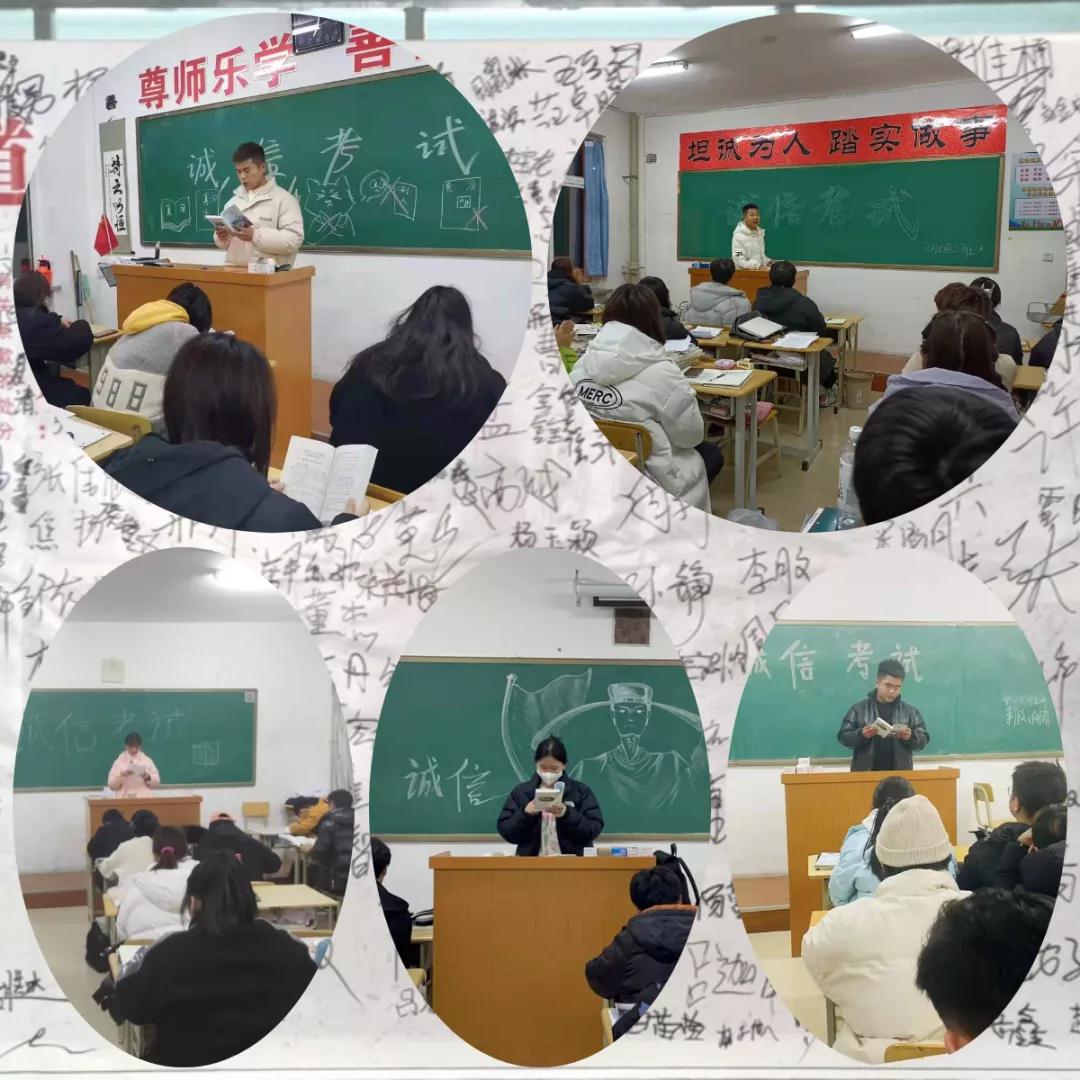 1642492952650124.jpg 诚信考试3.jpg