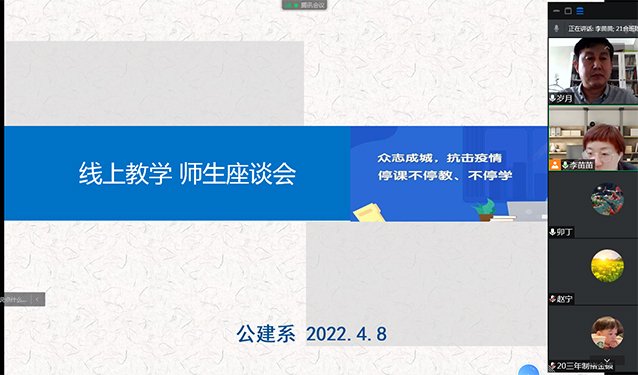 1649640984882151.jpg 学生座谈会.jpg