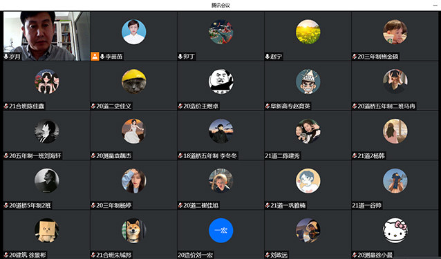 1649641249116362.jpg 线上座谈会12.jpg