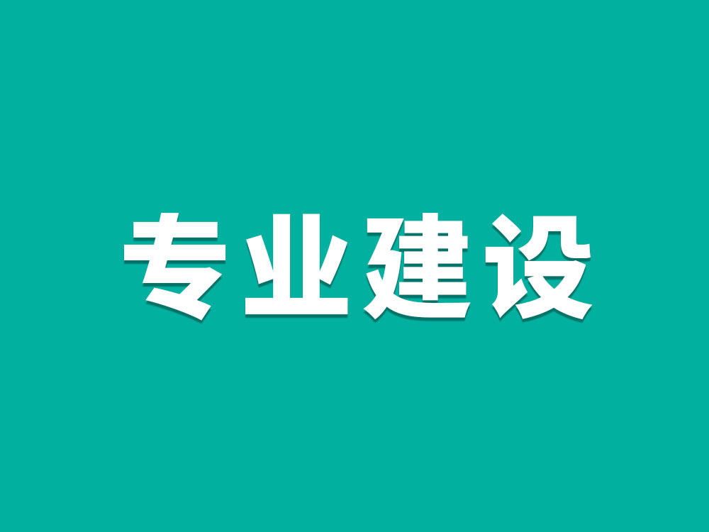 广告艺术设计专业人才培养方案