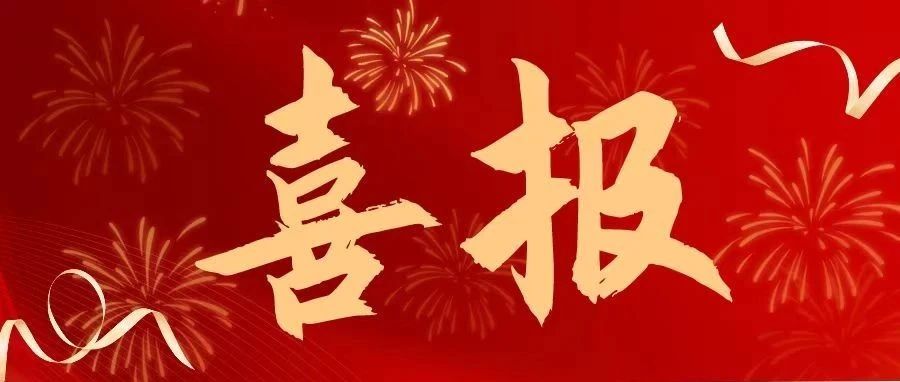 小学教育系学子在校主持人大赛中斩获佳绩!